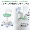 SNC-HP8KG ソフトスツール(グリーン) SNC-HP8KG / ソフトスツール(グリーン)