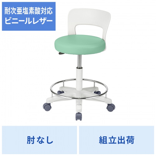 SNC-HP8KG / ソフトスツール（グリーン）