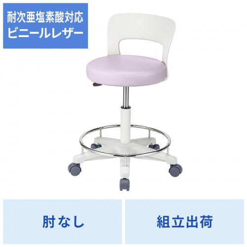 SNC-HP8KV / ソフトスツール（パープル）