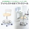 SNC-HP8KY / ソフトスツール（イエロー）