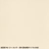 SNC-HP8KY / ソフトスツール（イエロー）