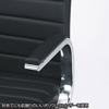 SNC-L12BK PUレザーチェア(ブラック) SNC-L12BK / PUレザーチェア(ブラック)