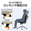 SNC-L16BG シンプルレザーチェア(ベージュ) SNC-L16BG / シンプルレザーチェア(ベージュ)