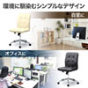 SNC-L16BK シンプルレザーチェア(ブラック) SNC-L16BK / シンプルレザーチェア(ブラック)