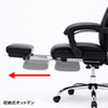SNC-L17BK オットマン収納レザーチェア(ブラック) SNC-L17BK / オットマン収納レザーチェア(ブラック)