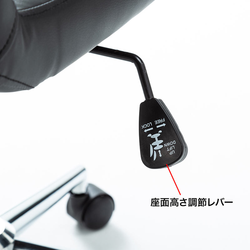 特長