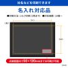 SNC-MAT4 / 疲労軽減マット（W600×D450mm）