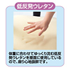 SNC-MU1RE OAチェア SNC-MU1RE / OAチェア