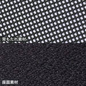 仕様