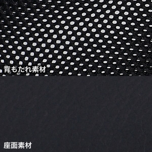 仕様