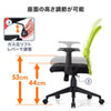 SNC-NET14AR メッシュチェア(レッド) SNC-NET14AR / メッシュチェア(レッド)