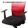 SNC-NET14AR メッシュチェア(レッド) SNC-NET14AR / メッシュチェア(レッド)