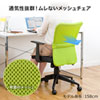 SNC-NET14AR メッシュチェア(レッド) SNC-NET14AR / メッシュチェア(レッド)