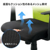 SNC-NET14AR メッシュチェア(レッド) SNC-NET14AR / メッシュチェア(レッド)