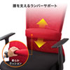 SNC-NET14AR メッシュチェア(レッド) SNC-NET14AR / メッシュチェア(レッド)