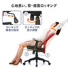 SNC-NET14AR メッシュチェア(レッド) SNC-NET14AR / メッシュチェア(レッド)