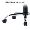 SNC-NET15ABK メッシュOAチェア SNC-NET15ABK / メッシュOAチェア