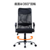 SNC-NET15ABK メッシュOAチェア SNC-NET15ABK / メッシュOAチェア
