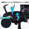 SNC-NET15ABK メッシュOAチェア SNC-NET15ABK / メッシュOAチェア