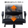 SNC-NET15ABK メッシュOAチェア SNC-NET15ABK / メッシュOAチェア