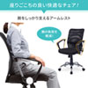 SNC-NET16ABK-BLE スマートチェア(肘付き・ブラック) SNC-NET16ABK-BLE / スマートチェア(肘付き・ブラック)