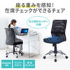 SNC-NET16BK-BLE スマートチェア(ブラック) SNC-NET16BK-BLE / スマートチェア(ブラック)