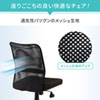 SNC-NET16BK-BLE スマートチェア(ブラック) SNC-NET16BK-BLE / スマートチェア(ブラック)