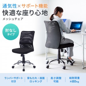 SNC-NET16BK
