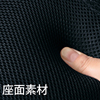 SNC-NET17ABK メッシュOAチェア SNC-NET17ABK / メッシュOAチェア