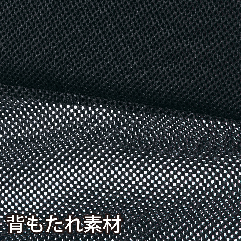 仕様