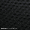 SNC-NET18BK2 メッシュチェア(ブラック) SNC-NET18BK2 / メッシュチェア(ブラック)
