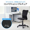 SNC-NET18BK2 メッシュチェア(ブラック) SNC-NET18BK2 / メッシュチェア(ブラック)