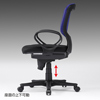 SNC-NET19ABL メッシュチェア(ブルー・肘あて付き) SNC-NET19ABL / メッシュチェア(ブルー・肘あて付き)