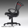 SNC-NET19AGY メッシュチェア(グレー・肘付き) SNC-NET19AGY / メッシュチェア(グレー・肘付き)