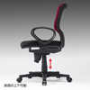 SNC-NET19AR メッシュチェア(レッド・肘あて付き) SNC-NET19AR / メッシュチェア(レッド・肘あて付き)