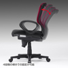 SNC-NET19AR メッシュチェア(レッド・肘あて付き) SNC-NET19AR / メッシュチェア(レッド・肘あて付き)