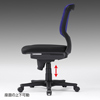 SNC-NET19BL メッシュチェア(ブルー・肘あてなし) SNC-NET19BL / メッシュチェア(ブルー・肘あてなし)