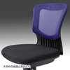 SNC-NET19BL メッシュチェア(ブルー・肘あてなし) SNC-NET19BL / メッシュチェア(ブルー・肘あてなし)