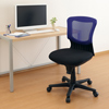 SNC-NET19BL メッシュチェア(ブルー・肘あてなし) SNC-NET19BL / メッシュチェア(ブルー・肘あてなし)