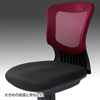 SNC-NET19R メッシュチェア(レッド・肘あてなし) SNC-NET19R / メッシュチェア(レッド・肘あてなし)