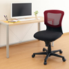 SNC-NET19R メッシュチェア(レッド・肘あてなし) SNC-NET19R / メッシュチェア(レッド・肘あてなし)