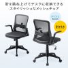 SNC-NET21BK メッシュチェア SNC-NET21BK / メッシュチェア