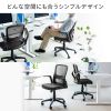 SNC-NET21BK メッシュチェア SNC-NET21BK / メッシュチェア