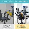 SNC-NET21BK / メッシュチェア