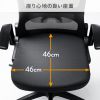 SNC-NET21BK / メッシュチェア