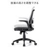 SNC-NET21BK / メッシュチェア