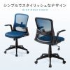 SNC-NET21BL / メッシュチェア