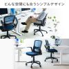 SNC-NET21BL / メッシュチェア