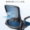 SNC-NET21BL / メッシュチェア