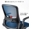SNC-NET21BL メッシュチェア SNC-NET21BL / メッシュチェア